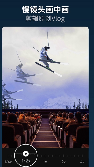 乐秀视频剪辑器截图3