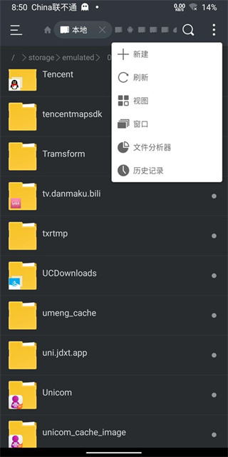 Bochs模拟器最新版