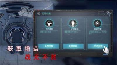 无尽噩梦诡医院中文版截图1