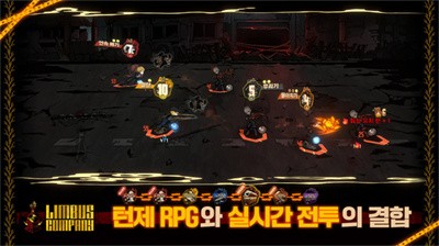 边狱巴士公司2025截图1