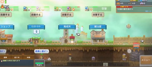 洞穴探险团物语中文版