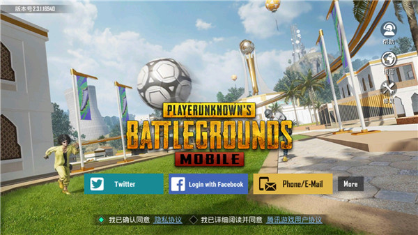 和平精英国际服pubg