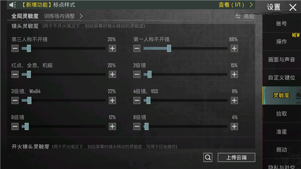 和平精英国际服pubg