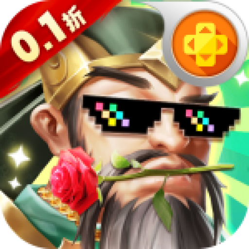 我有上将首发版