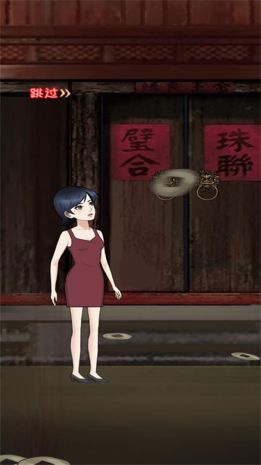 辨若阴阳之眼截图1