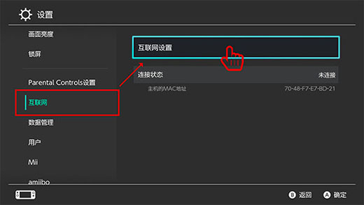 迅游主机加速器