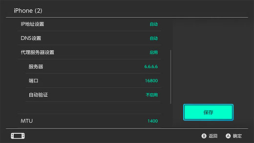 迅游主机加速器