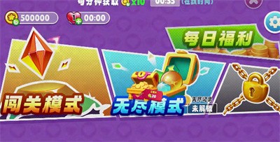 2048宝石塔防截图4