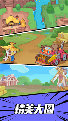 守护农场吖截图2