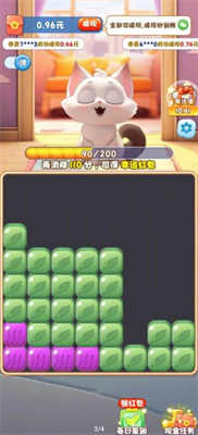 水果乐缤纷截图4