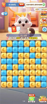 水果乐缤纷截图1