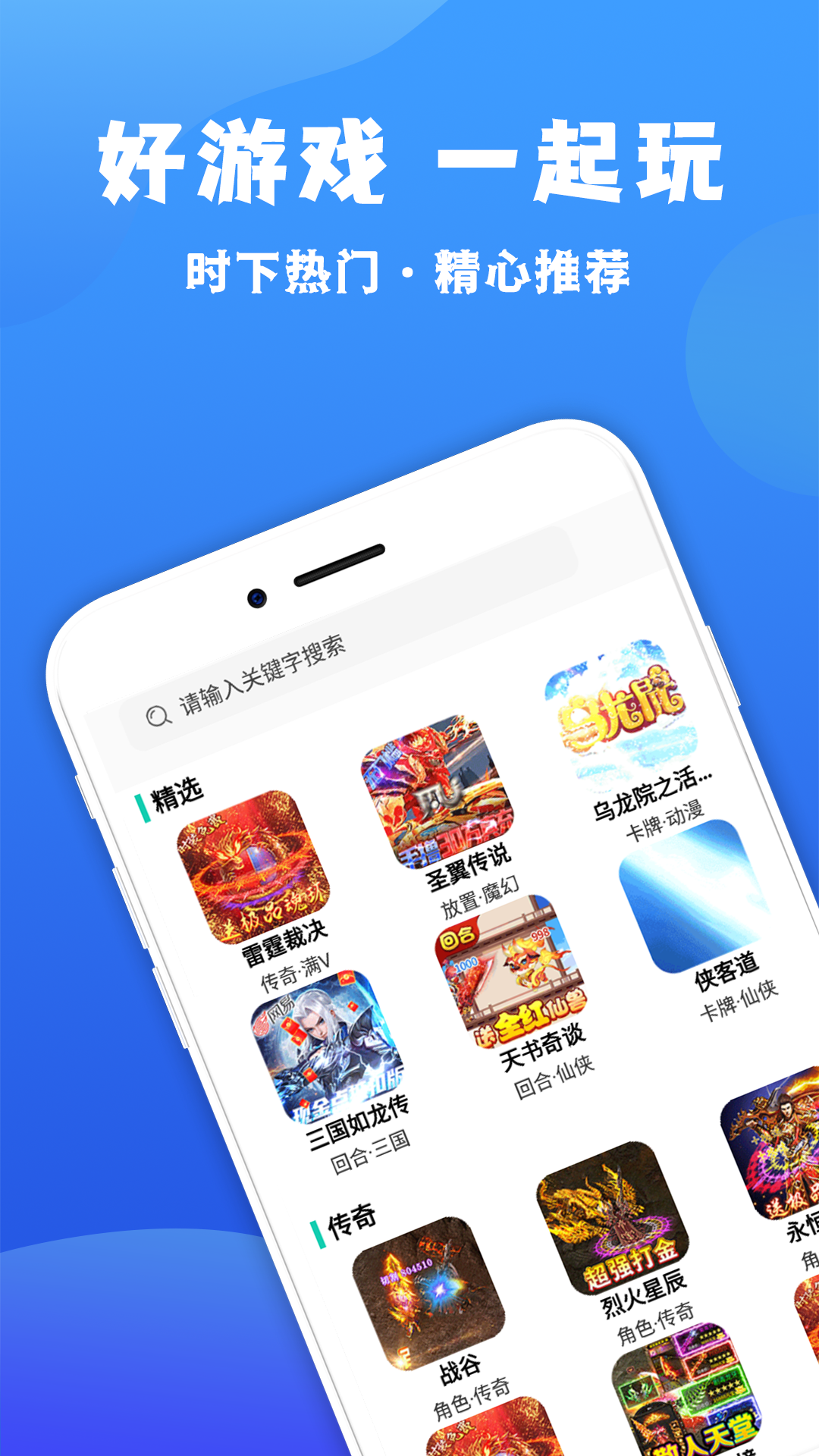 游小氪游戏助手截图3