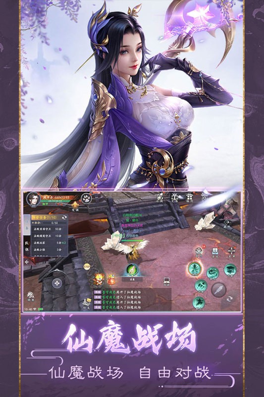 魔剑侠缘0.1折截图2