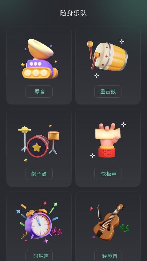 摸鱼趣味模拟器截图1