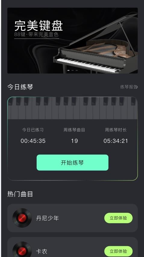 摸鱼趣味模拟器截图3