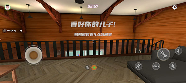 谁是你爸爸双人版