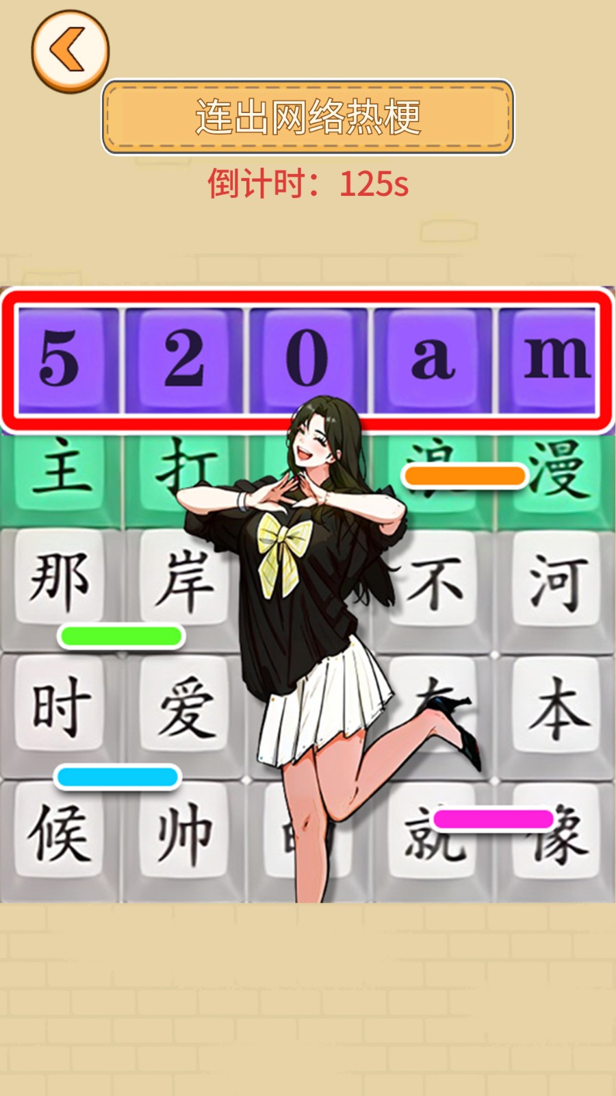 解压找茬王截图3