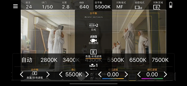 monitor+安卓版下载app-monitor+索尼安卓下载v1.4.3