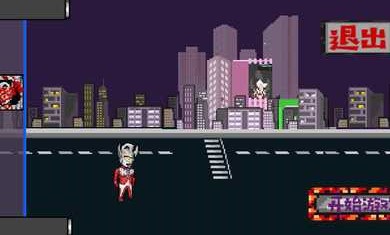 假面骑士VS奥特曼截图2