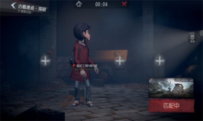 代号超自然截图2