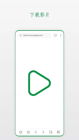 Stargon浏览器截图4