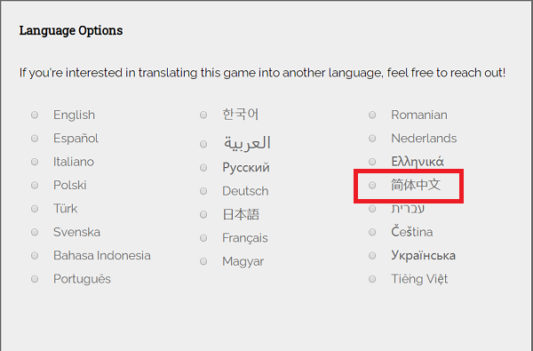 女鬼1模拟器问卷怎么设置成中文