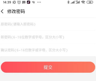 66手游折扣平台