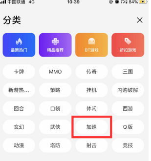 66手游折扣平台