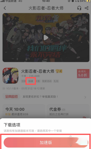 66手游折扣平台