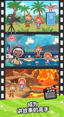 啊哈世界中文版截图1