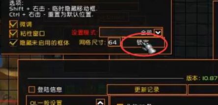 世界盒子最新版