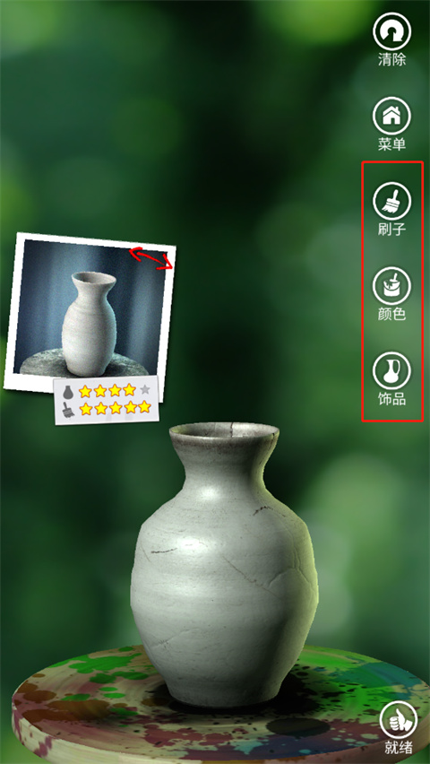 一起玩陶艺中文版下载安装-一起玩陶艺单机版下载v3.6.3