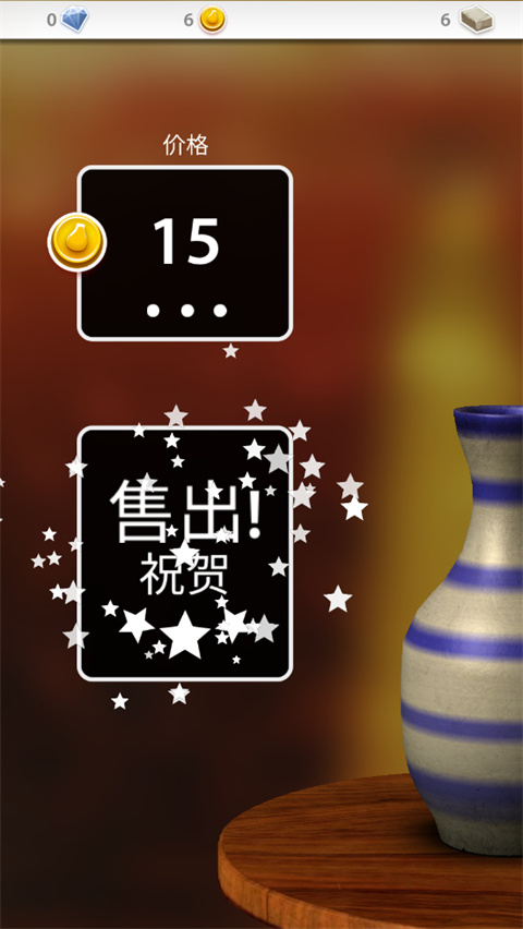 一起玩陶艺中文版下载安装-一起玩陶艺单机版下载v3.6.3