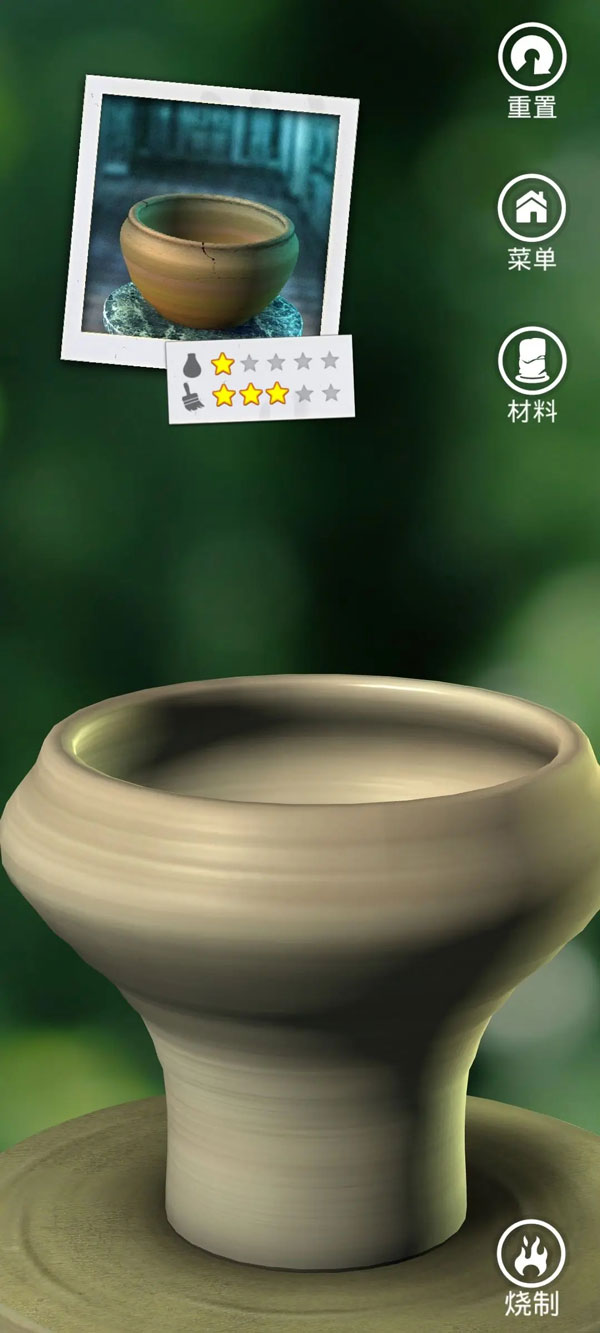 一起玩陶艺中文版下载安装-一起玩陶艺单机版下载v3.6.3