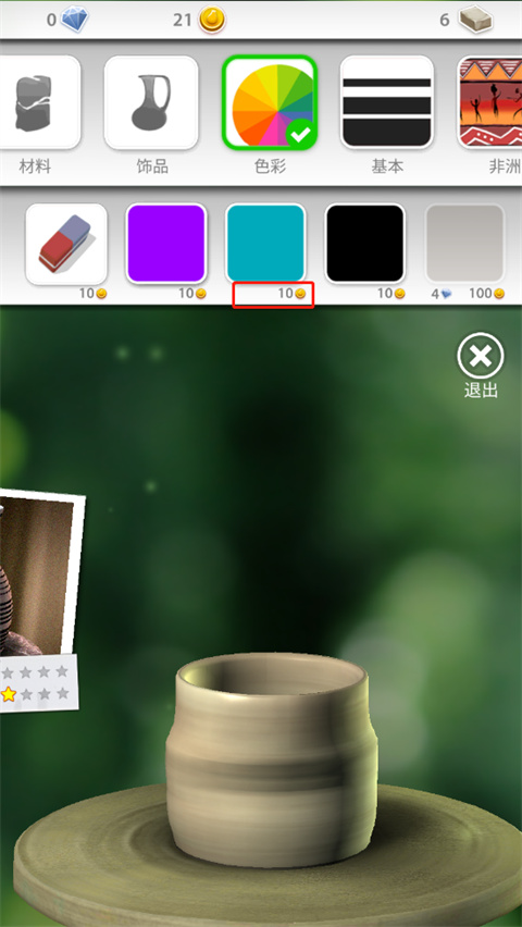 一起玩陶艺中文版下载安装-一起玩陶艺单机版下载v3.6.3