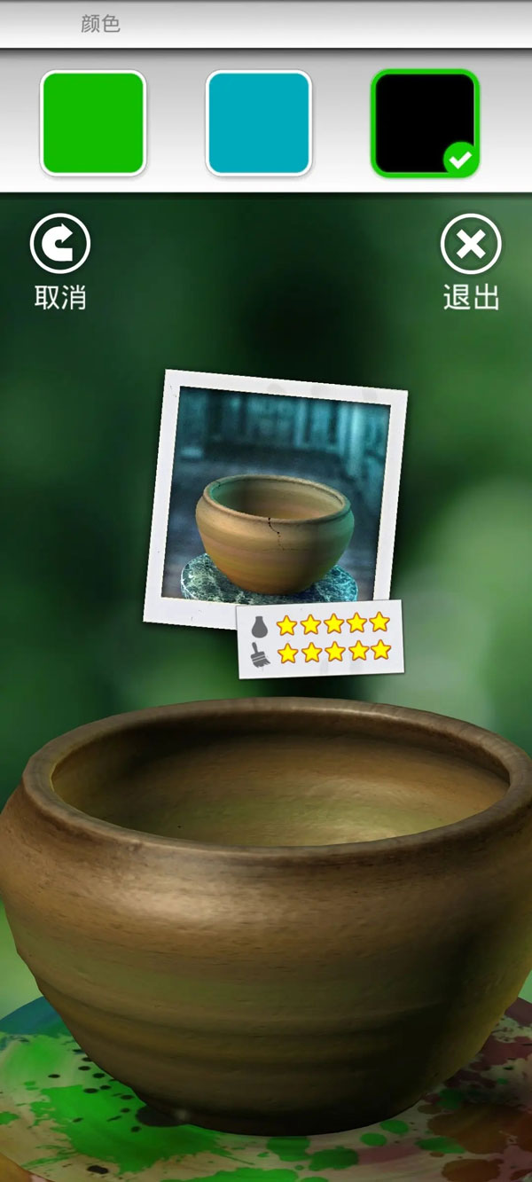 一起玩陶艺中文版下载安装-一起玩陶艺单机版下载v3.6.3