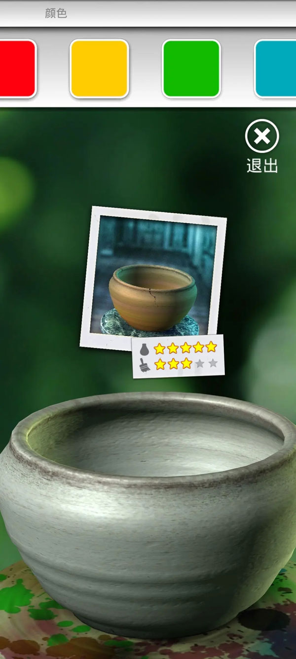 一起玩陶艺中文版下载安装-一起玩陶艺单机版下载v3.6.3