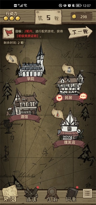 神医游戏手机版下载安装-神医游戏官方最新版本下载v1.0.20220