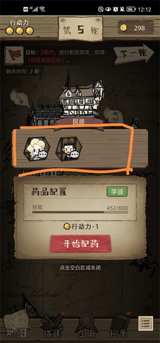 神医游戏手机版下载安装-神医游戏官方最新版本下载v1.0.20220