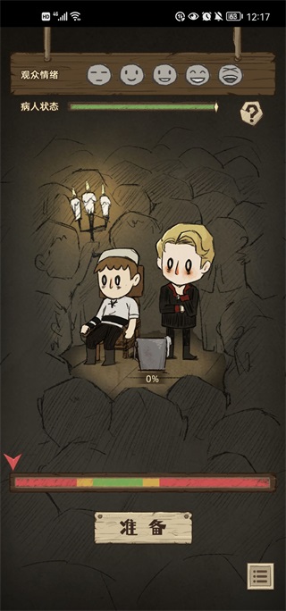 神医游戏手机版下载安装-神医游戏官方最新版本下载v1.0.20220