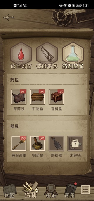 神医游戏手机版下载安装-神医游戏官方最新版本下载v1.0.20220