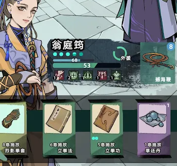 江湖人生模拟器安卓版