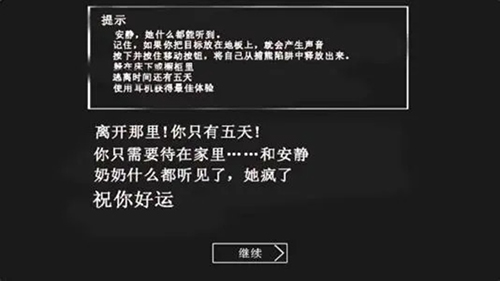 恐怖奶奶官方正版