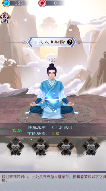 我的异界修仙之旅