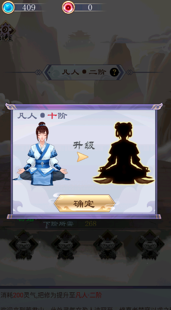 我的异界修仙之旅