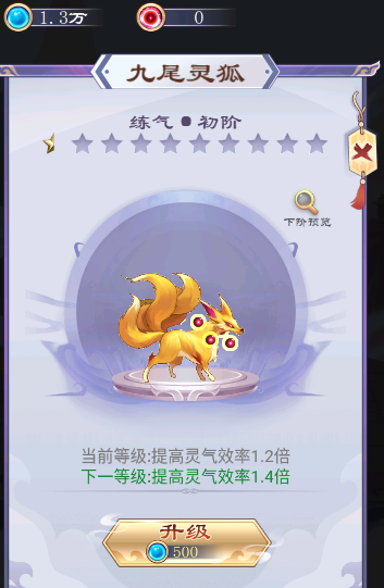 我的异界修仙之旅