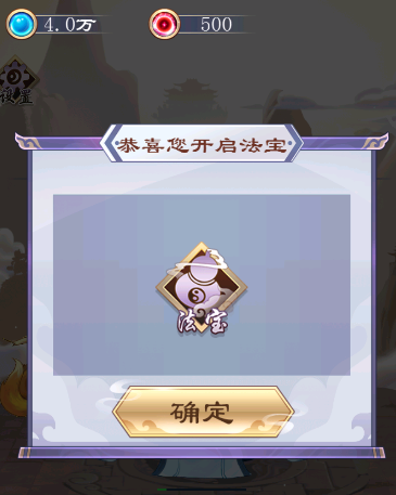 我的异界修仙之旅