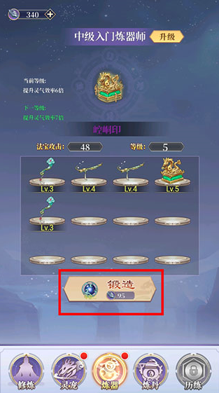 我的异界修仙之旅