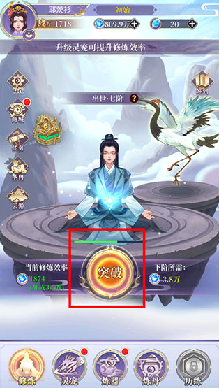 我的异界修仙之旅