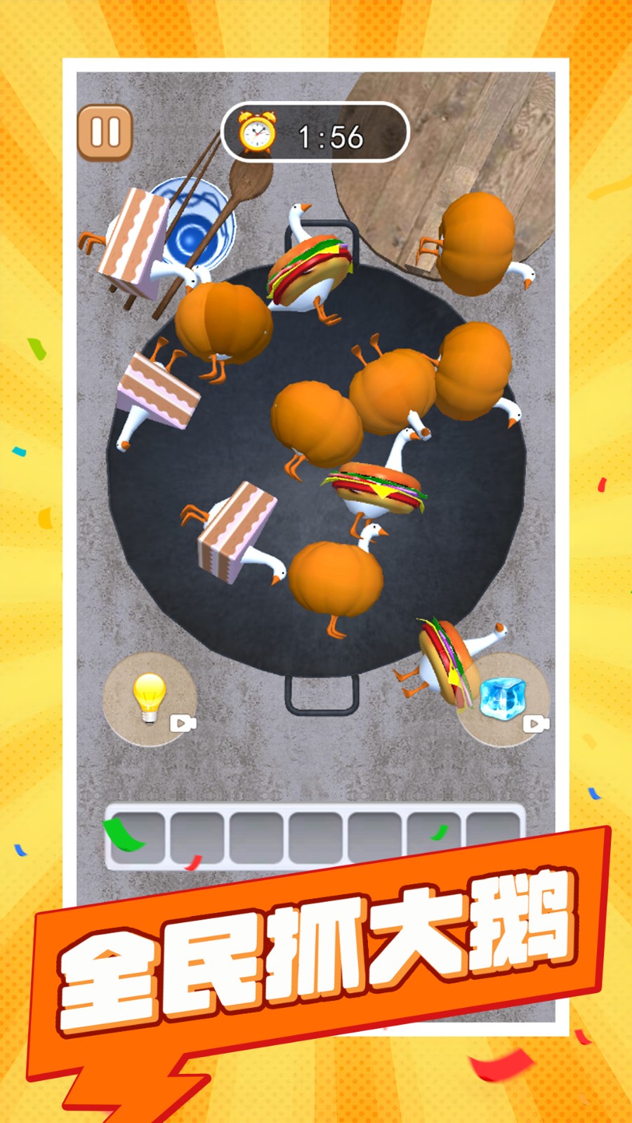 极限脑力大考验截图3